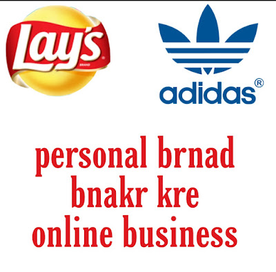 Brand bnakr kr onlineee business kese kre