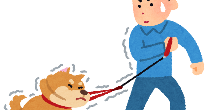 散歩を嫌がる犬のイラスト かわいいフリー素材集 いらすとや