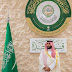 نص كلمة ولي العهد السعودي الأمير محمد بن سلمان