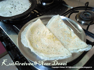 kuthiraivaali neer dosai