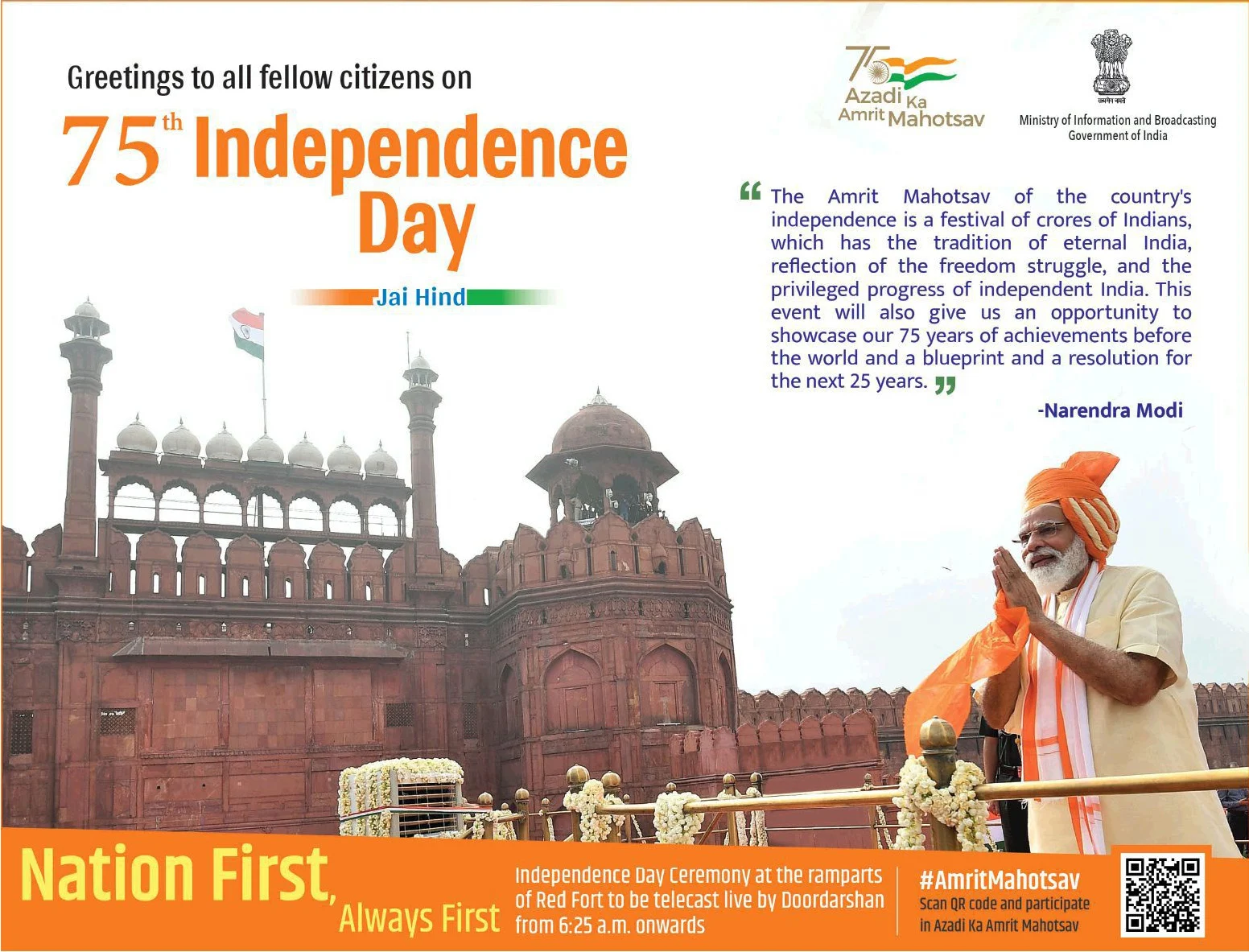 #10 Ministry of Information and Broadcasting Greeting to all fellow citizens on 75th Independence Day