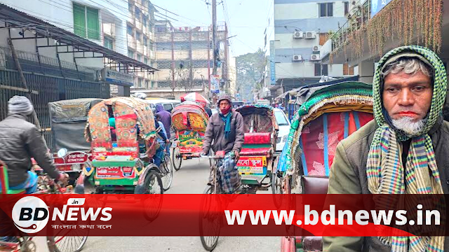 ফরিদপুর সুপার মার্কেট থেকে চৌরঙ্গী মসজিদ পযর্ন্ত রাস্তা জানজট মুক্ত চায় শহরবাসী।।BDNews.in