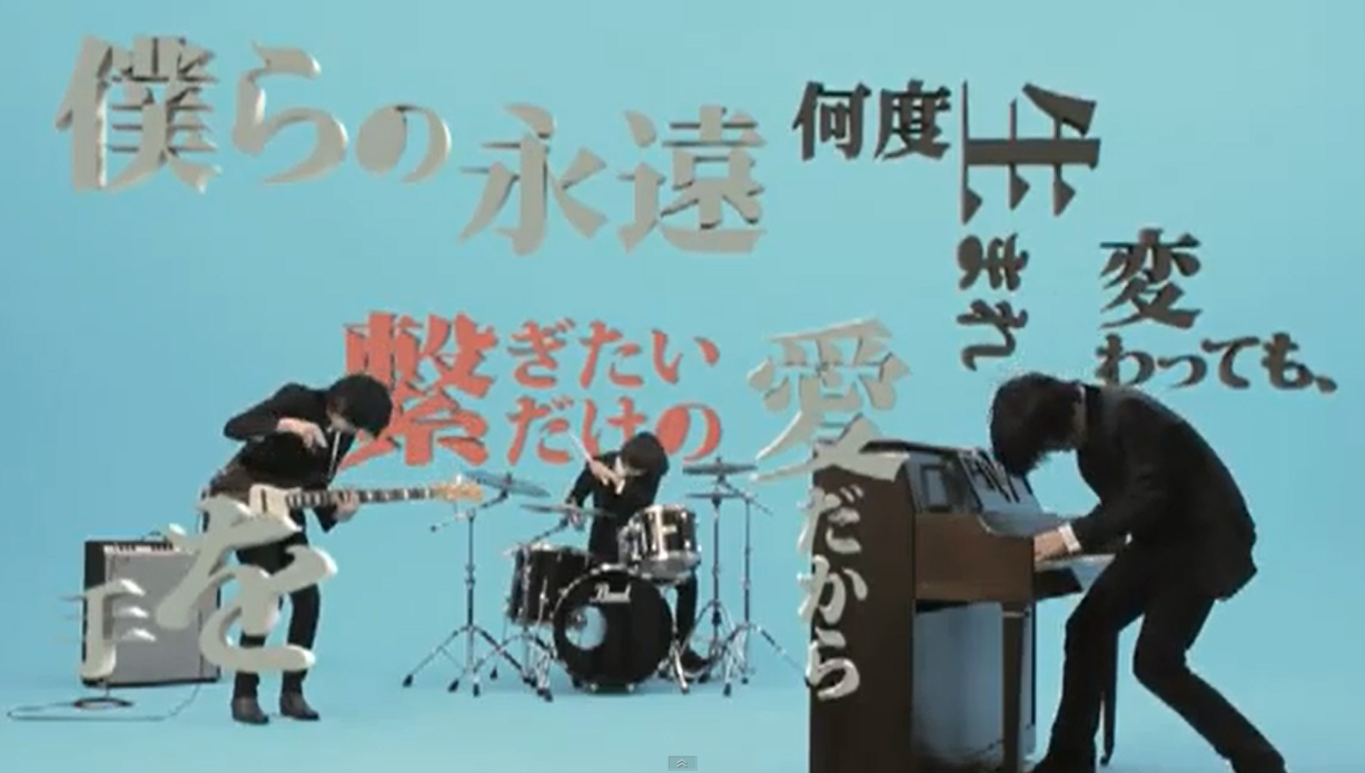 ジェリクルズフェイバリット Weaver 新曲 夢じゃないこの世界 Au Lismo Fes 川口春奈 僕らの永遠