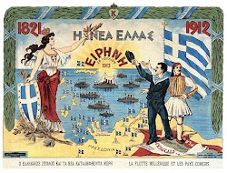  Η μεγαλύτερη καταστροφή του ελληνισμού –χωρίς αμφιβολία– έγινε κατά τη διάρκεια του 4ου μ.Χ. αιώνα. Από τότε και για τα επόμενα 1500 χρόνια...
