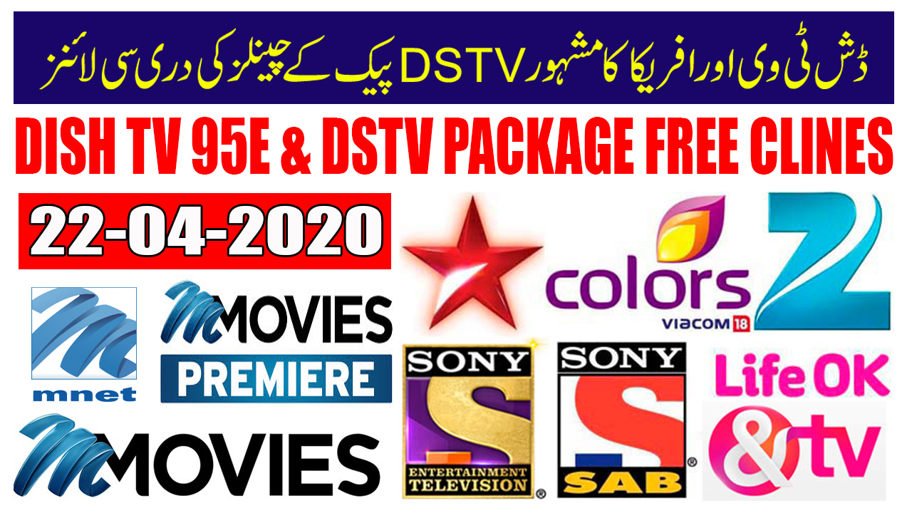 ENJOY FREE DISH TV 95 & DSTV CLINE 22-04-2020