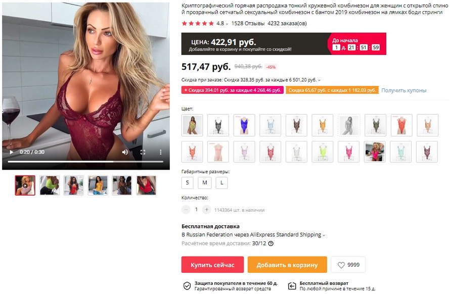 Криптографический горячая распродажа тонкий кружевной комбинезон для женщин с открытой спиной прозрачный сетчатый сексуальный комбинезон с бантом 2019 комбинезон на лямках боди стринги
