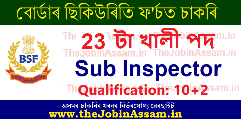 BSF Recruitment 2024 - Apply for 23 Sub Inspector Vacancy BSF Recruitment 2024 - Apply for 23 Sub Inspector Vacancy