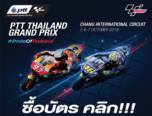Chang International Circuit - Salika Travel - 4H3M Thailand Moto GP 2018