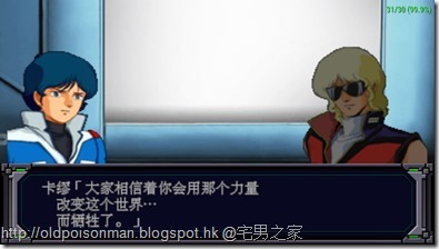 Screenshot_2015-11-30-16-37-01