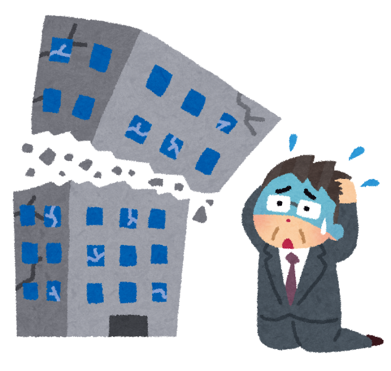 倒産のイラスト かわいいフリー素材集 いらすとや 倒産のイラスト かわいいフリー素材集 いらすとや