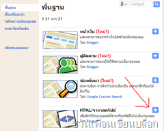 popular_post_blogspot