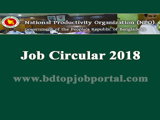 National Productivity Organization (NPO) Job Circular 2018 