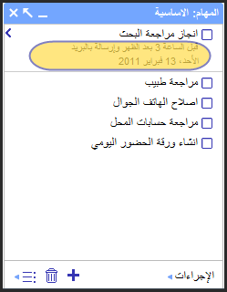 09-03-32 01-08-03 ص