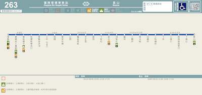 263路　豐原客運東勢站－崑山