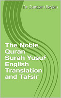 Learn English meaning of Surah Yusuf