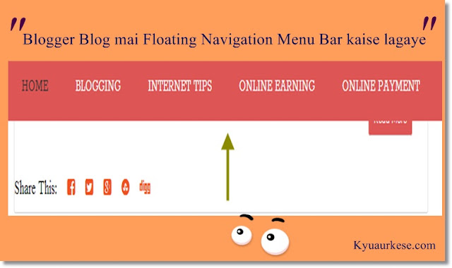 Blogger mai floating menu bar kaise lagaye