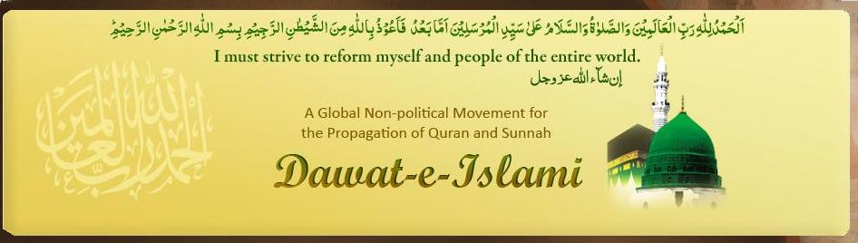Dawateislami