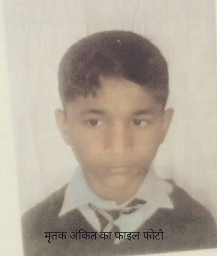 चित्र