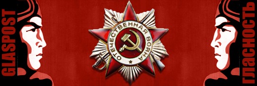 banner glaspost
