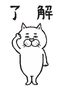 Line クリエイターズスタンプ 目付きの悪い猫 うごく Example With Gif Animation