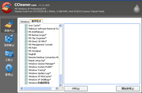 ccenhancer-02
