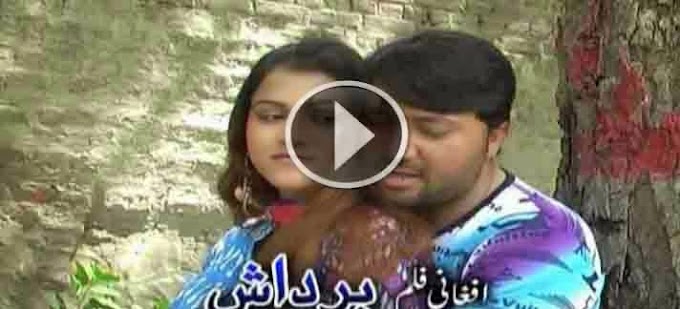 Pashto New Drama Bardasht Part 4