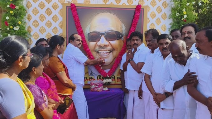 கலைஞர் கருணாநிதியின் திருவுருவப்படத்திற்கு என் ஆர் நாகராஜ் அவர்கள் தலைமையில் மாலை அணிவித்து மலர் தூவி மரியாதை 