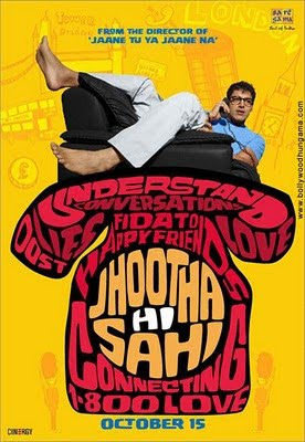 Jhootha Hi Sahi Songs Download Jhoota Hi Sahi songs