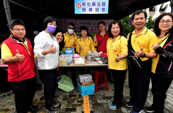 彰化縣勞資運動大會暨園遊會 運動健身做愛心