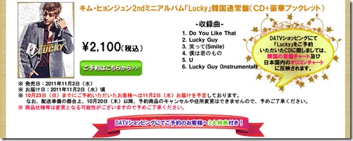 lucky3
