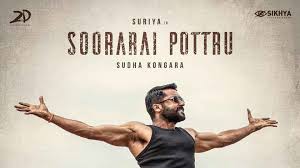 Soorarai Pottru , Veyyon Silli ,Tamil ,Movie ,Songs ,Lyrics , Suriya , G.V. Prakash Kumar