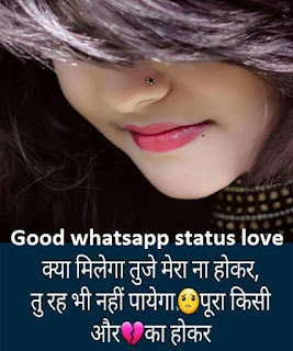 Good Whatsapp Loving Status 