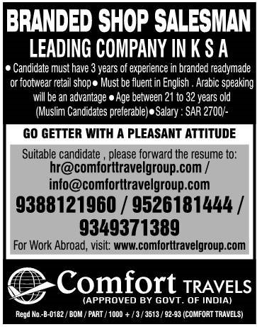 Leading company jobs for Saudi Arabia