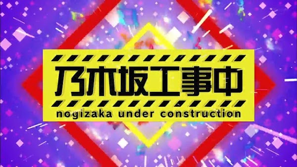 240714 Nogizaka Koujichuu ep 471