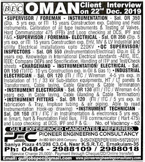 BEC Oman large Job Opportunities