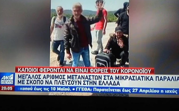 Σύμφωνα με πληροφορίες του ΓΕΕΘΑ οι τούρκοι ΜΑΖΕΥΟΥΝ λαθρομετανάστες με ΚΟΡΟΝΟΪΟ και τους μεταφέρουν στα παράλια για να περάσουν Ελλάδα...!!!