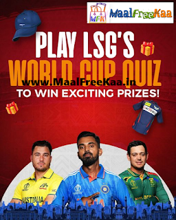 Cricket World Cup Quiz Contest Answer And Get Chance To Win Lucknow Super Giants Prizes