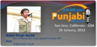 Interview With Arjun Singh Badal Son of Manpreet Singh Badal PPP