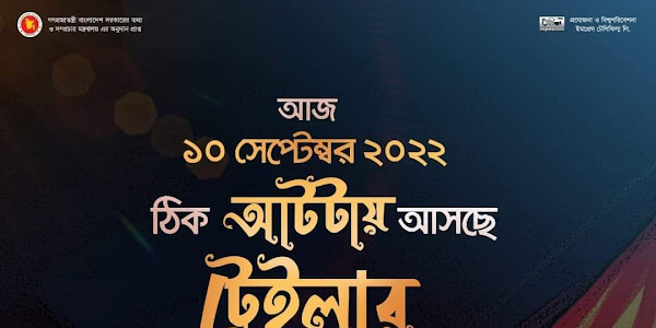 The Beauty Circus (বিউটি সার্কাস) Bengali Movie HD Download 