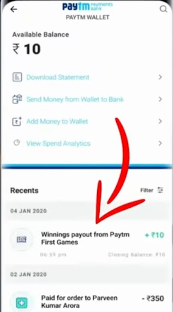 Paytm First App