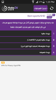 تطبيق MobeIN tv, مشاهدة قنوات بي ان سبورت بالمجان على جوالك, قنوات بي ان سبورت, MobeIN Sport Tv, شاهد القنوات العربية والأجنبية المفتوحة والمشفرة مجاناً, mobein tv telecharger, mobein tv apk, mobein sport tv telecharger, mobein sport tv apk, mobein tv telechargement, mobein tv application