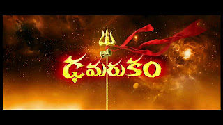 Damarukam Telugu Movie DVD Rip Screenshots