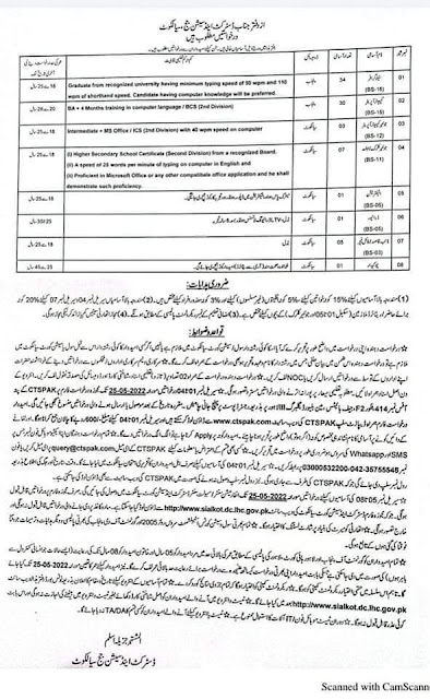 District and Session Court Sialkot Latest Jobs Add 2022