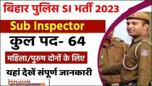 Bihar Police BPSSC Sub Inspector Prohibition Recruitment 2023 Apply Online for 64 Post