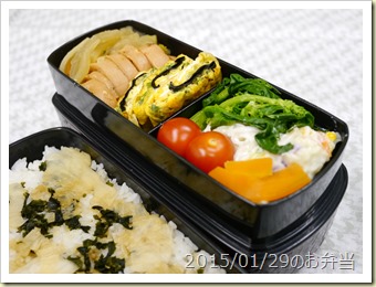 大人のベビーハム(明太マヨネーズ味)弁当(2015/01/29)