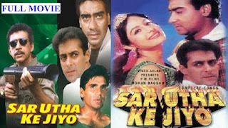 Sar Utha Ke Jiyo film