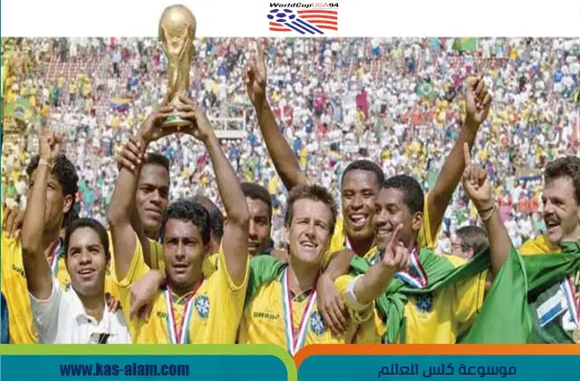 مسيرة البرازيل في كأس العالم 1994