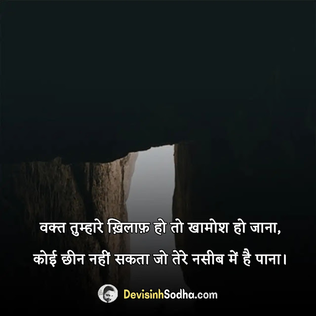 silent khamoshi shayari in hindi, silent attitude shayari in hindi, जिंदगी खामोशी शायरी, silent words shayari in hindi, दिल की खामोशी शायरी, silent girl shayari in hindi, खामोशी शायरी attitude, silent friendship shayari in hindi, बेवजह खामोशी शायरी, silent love shayri in hindi, खामोशी शायरी 2 लाइन, खामोशी पर सुविचार