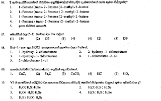 Chemistry Model papper 2012