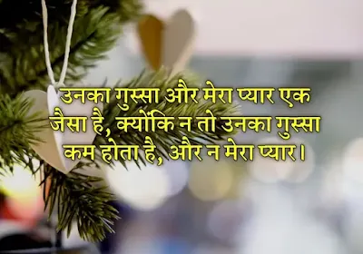 Best love shayari in hindi